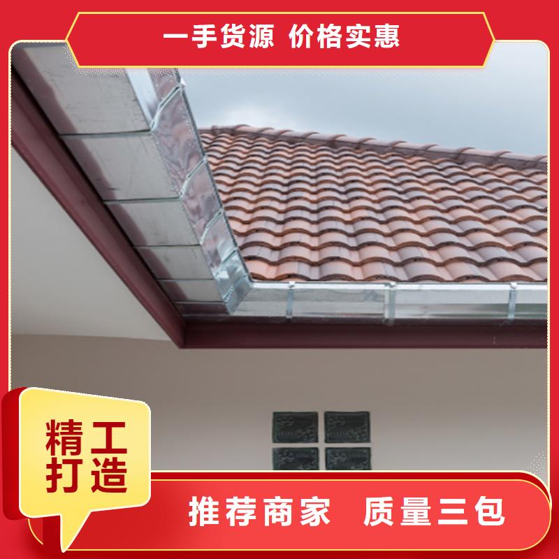 铝合金成品天沟铝合金檐槽的简单介绍