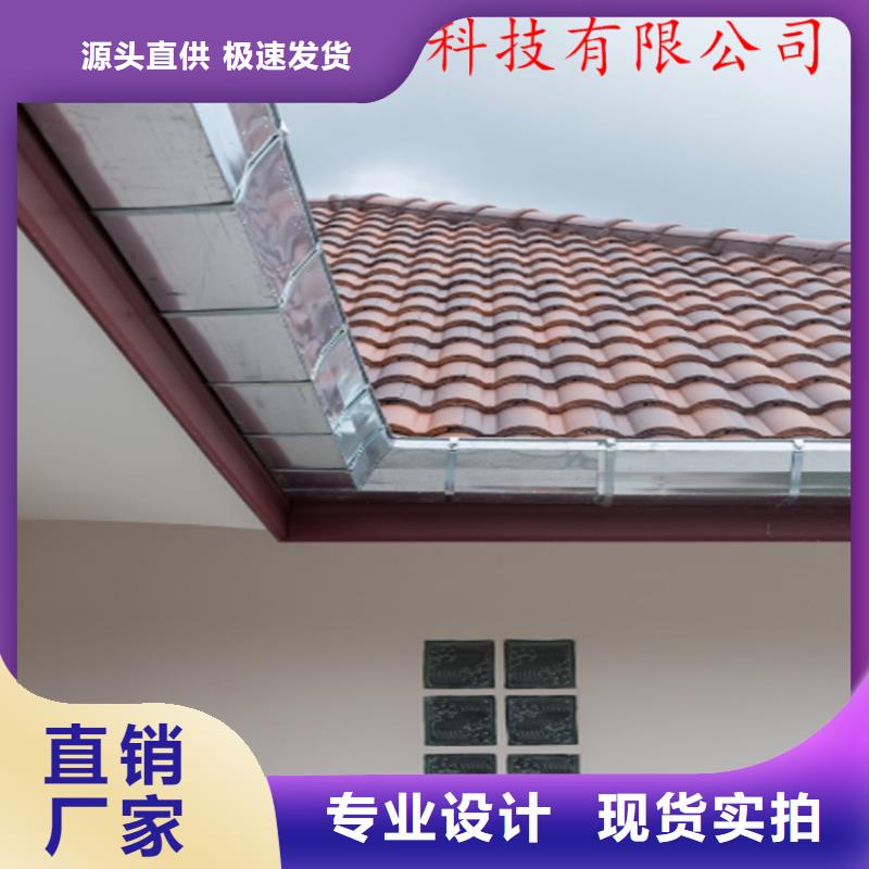 铝合金成品天沟PVC成品天沟批发供应