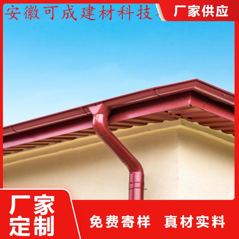 铝合金成品天沟-铝合金檐槽用心服务