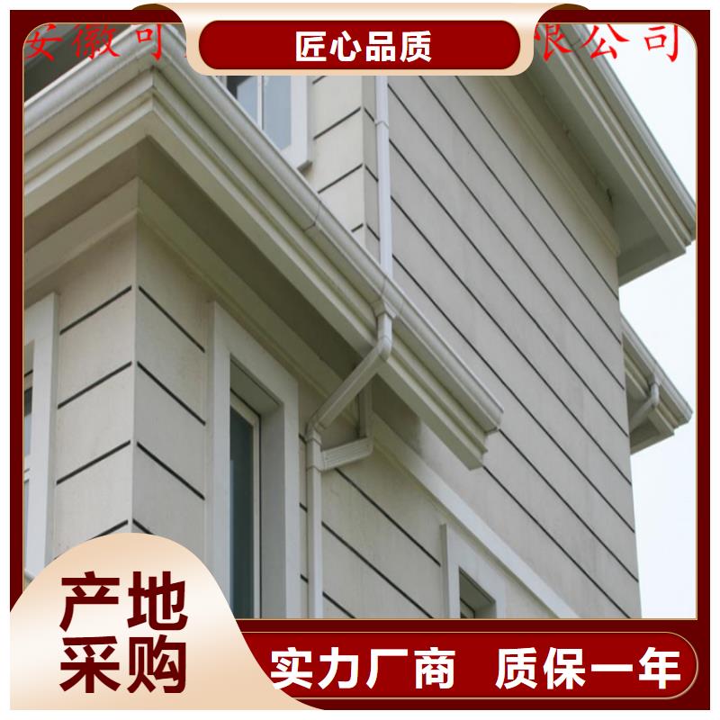 铝合金成品天沟【金属落水系统】大量现货供应