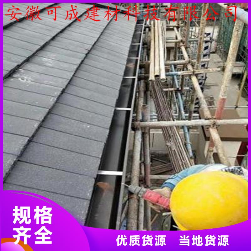 铝合金成品天沟铝合金雨水管常年出售