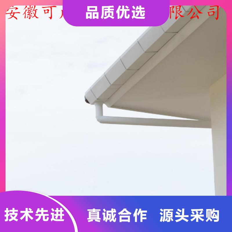 铝合金成品天沟_铝合金雨水槽源头厂家供应
