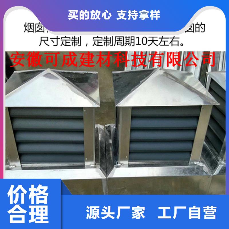 铝合金成品天沟金属落水系统加工定制
