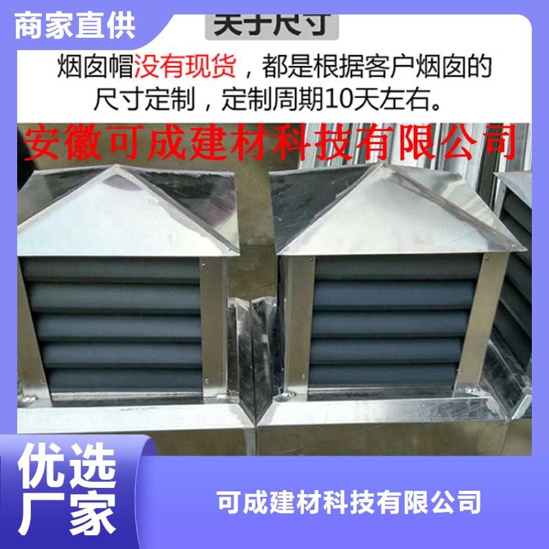 铝合金成品天沟_铝合金雨水槽源头厂家供应
