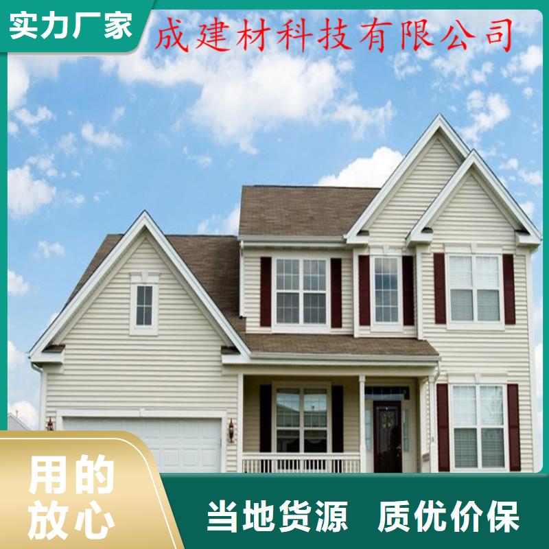 铝合金成品天沟PVC成品天沟批发供应