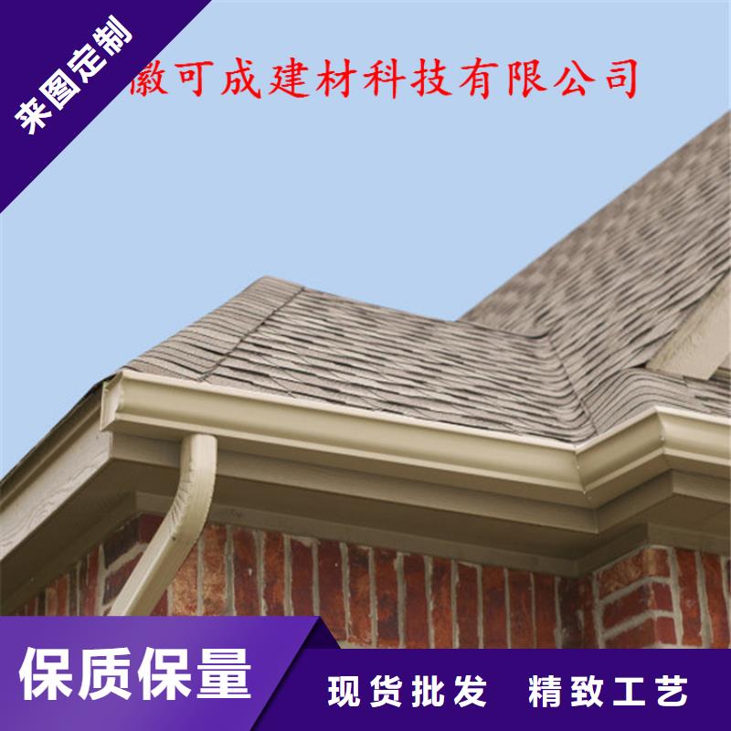铝合金成品天沟金属落水系统加工定制