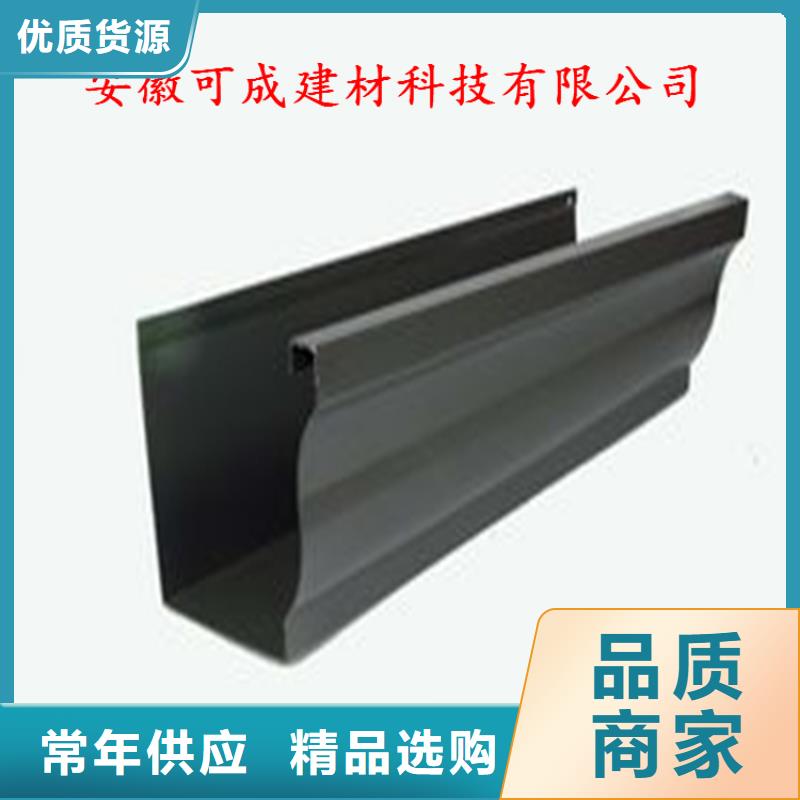铝合金成品天沟PVC成品天沟实体诚信经营