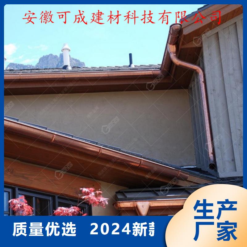 铝合金成品天沟-铝合金檐槽用心服务