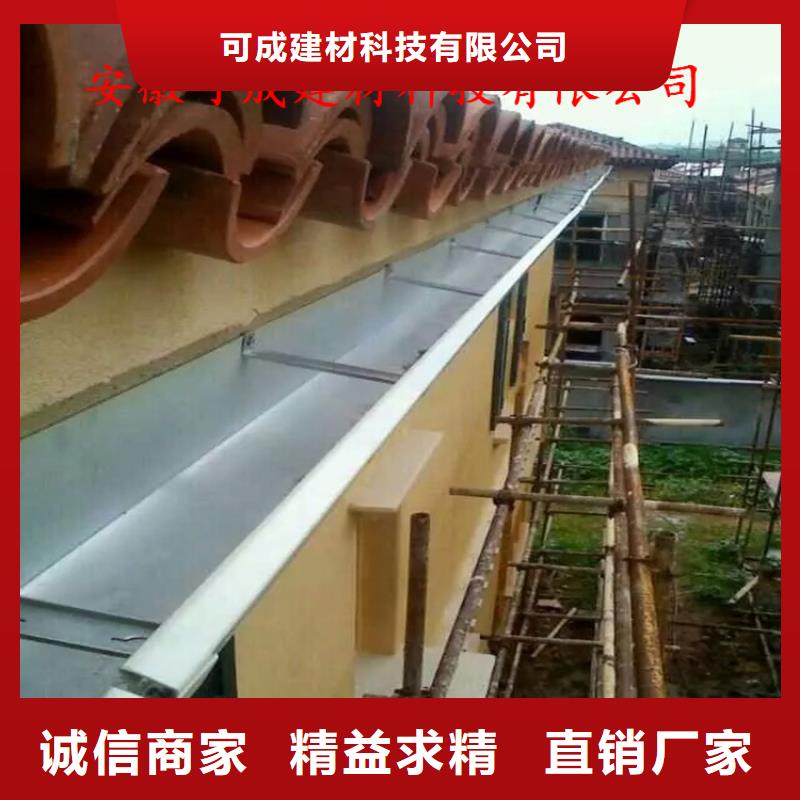 铝合金成品天沟铝合金檐槽的简单介绍