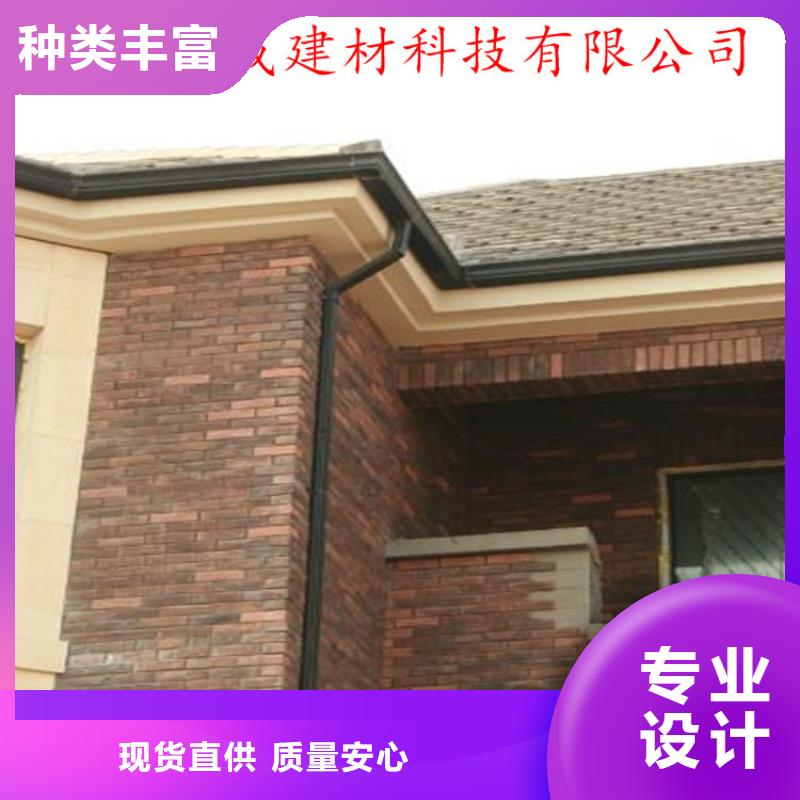 铝合金成品天沟铝合金雨水槽源头厂源头货