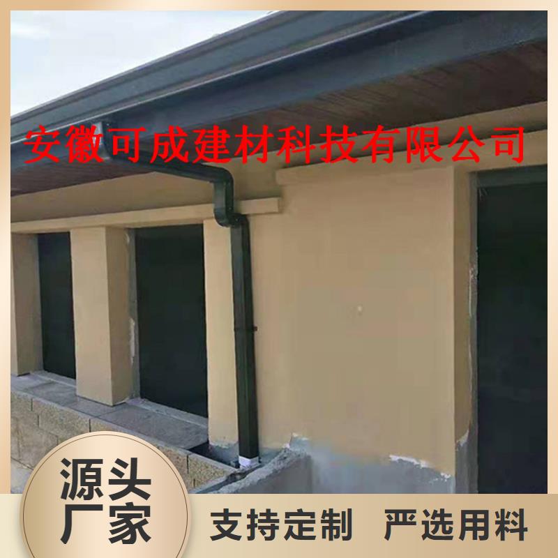 铝合金成品天沟铝合金檐槽厂家品控严格