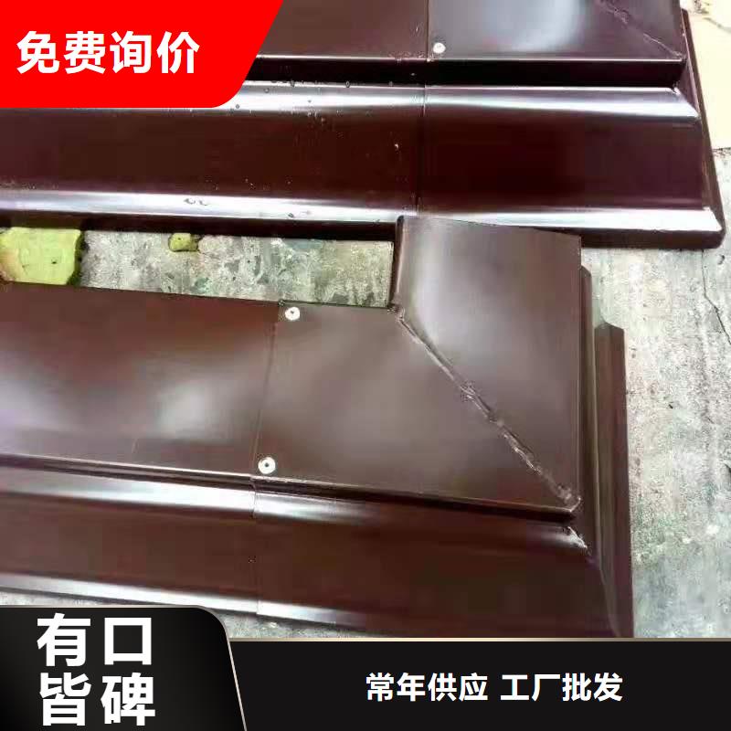 铝合金成品天沟【金属落水系统】大量现货供应