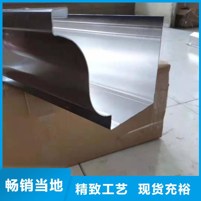 铝合金成品天沟铝合金雨水管常年出售
