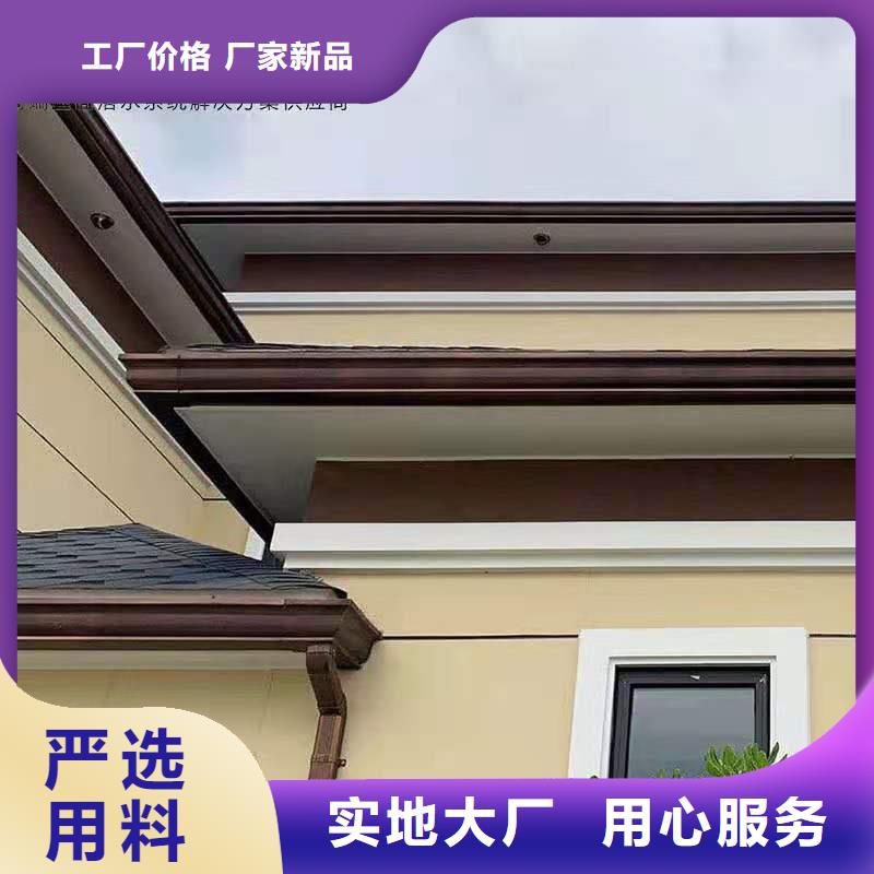 铝合金成品天沟PVC成品天沟批发供应