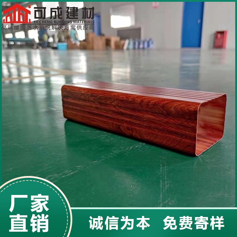 铝合金成品天沟_PVC雨水管价格实惠工厂直供