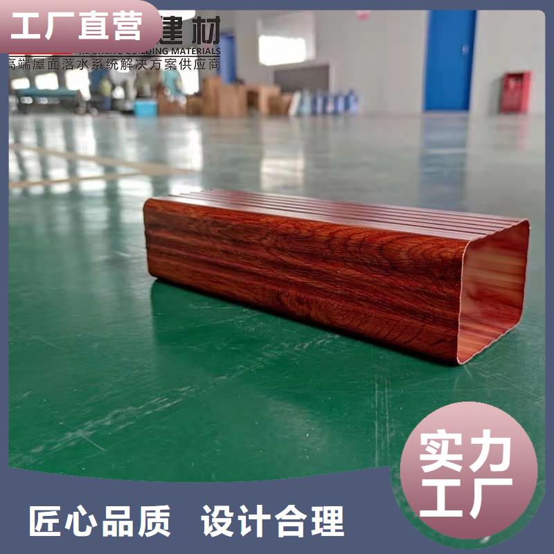 铝合金成品天沟_PVC雨水管价格实惠工厂直供