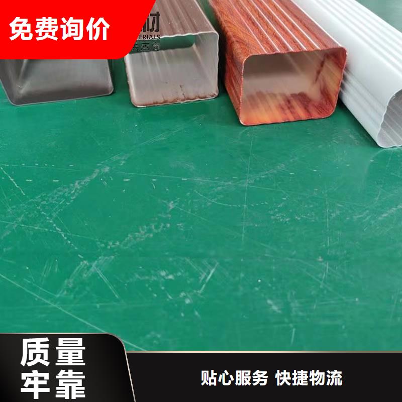 铝合金成品天沟_PVC雨水管价格实惠工厂直供