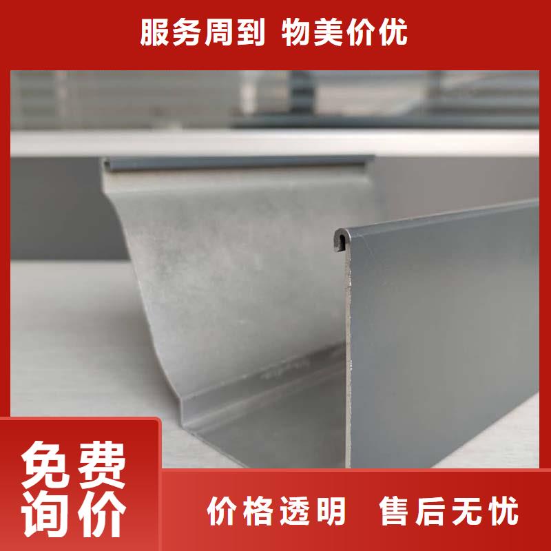 铝合金成品天沟_PVC雨水管价格实惠工厂直供