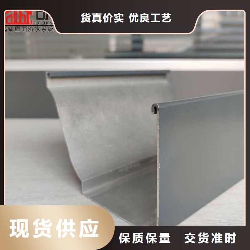 铝合金成品天沟【金属落水系统】大量现货供应