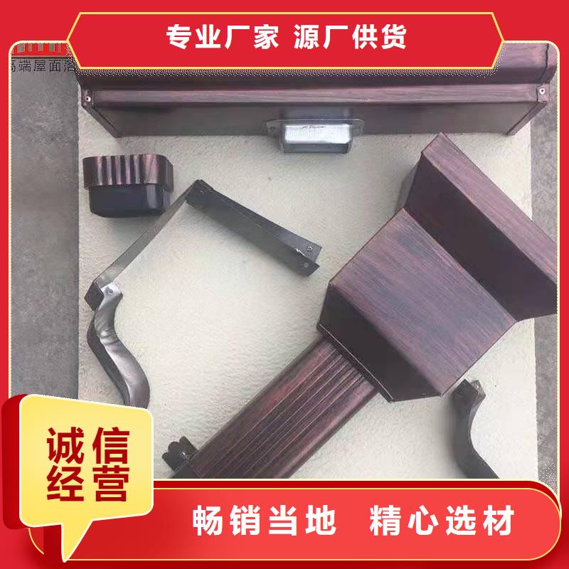 铝合金成品天沟【金属落水系统】大量现货供应