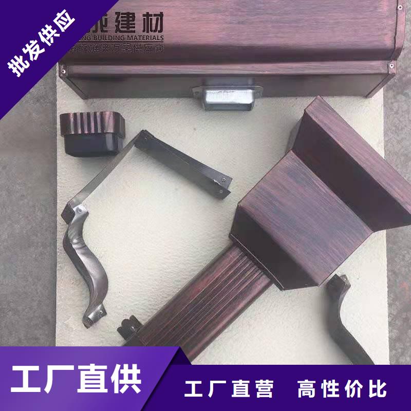 铝合金成品天沟_PVC雨水管价格实惠工厂直供