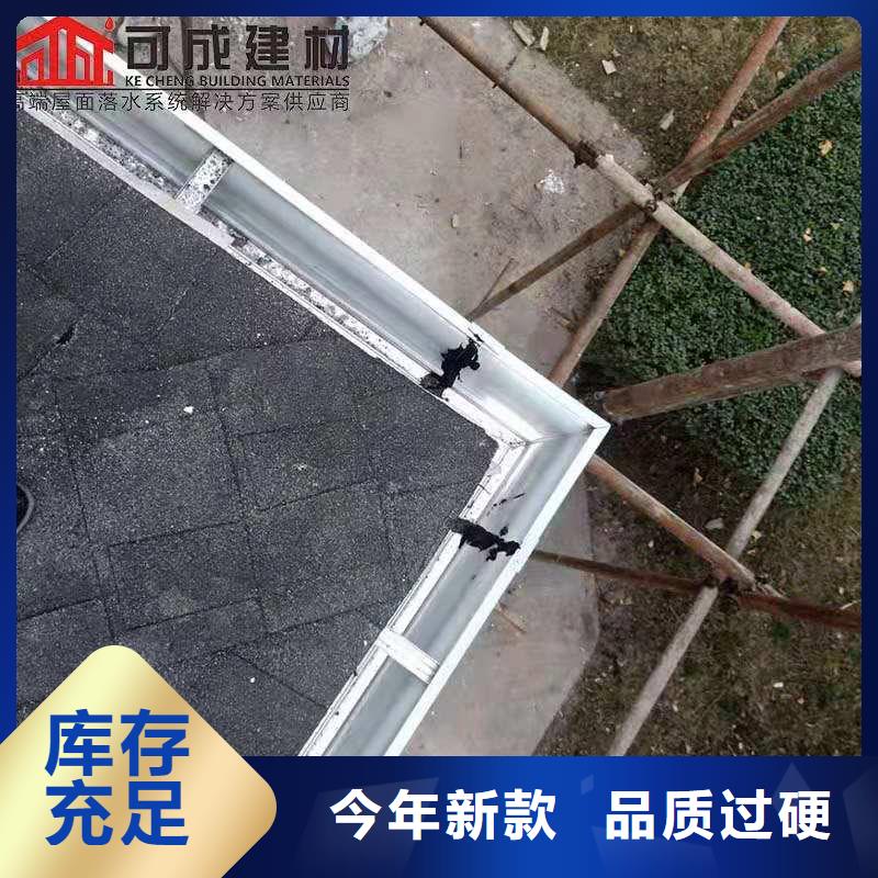 铝合金成品天沟_PVC雨水管价格实惠工厂直供