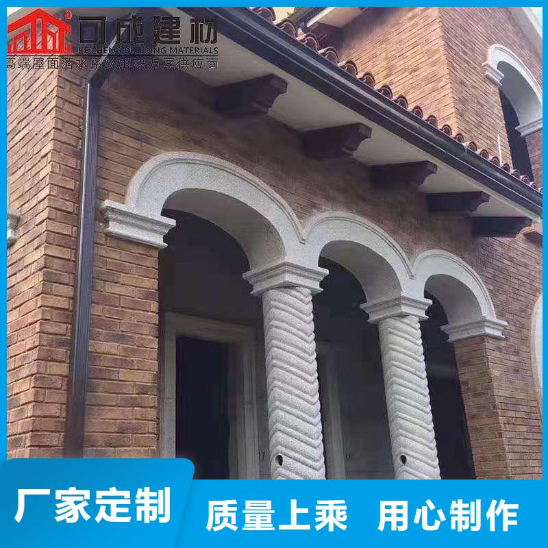 铝合金成品天沟_铝合金雨水槽源头厂家供应