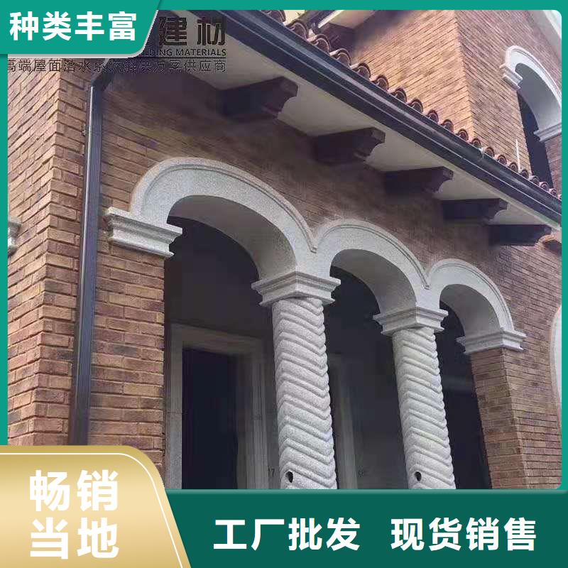 铝合金成品天沟_PVC雨水管价格实惠工厂直供