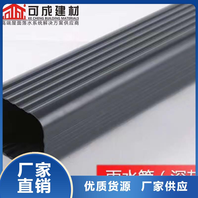 铝合金成品天沟【金属落水系统】大量现货供应