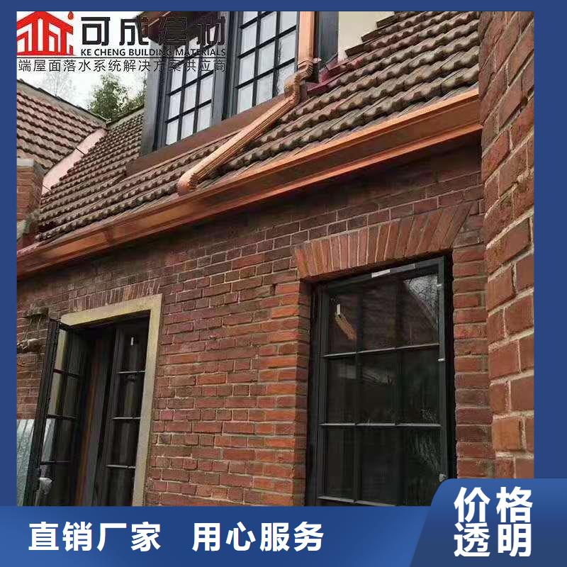 铝合金成品天沟_铝合金雨水槽源头厂家供应