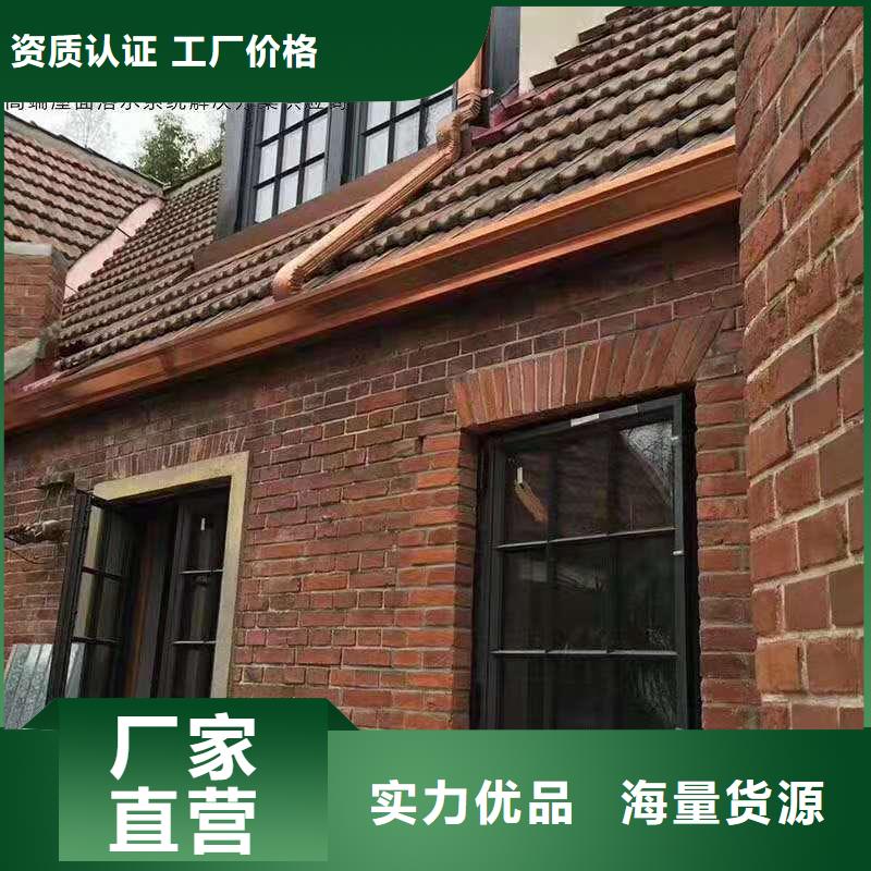 铝合金成品天沟【金属落水系统】大量现货供应