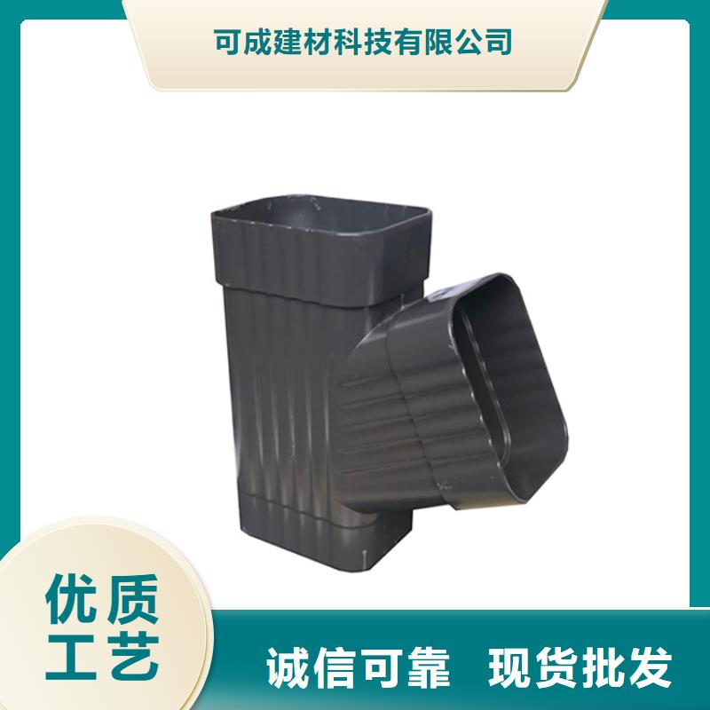 PVC成品天沟铝合金天沟自产自销