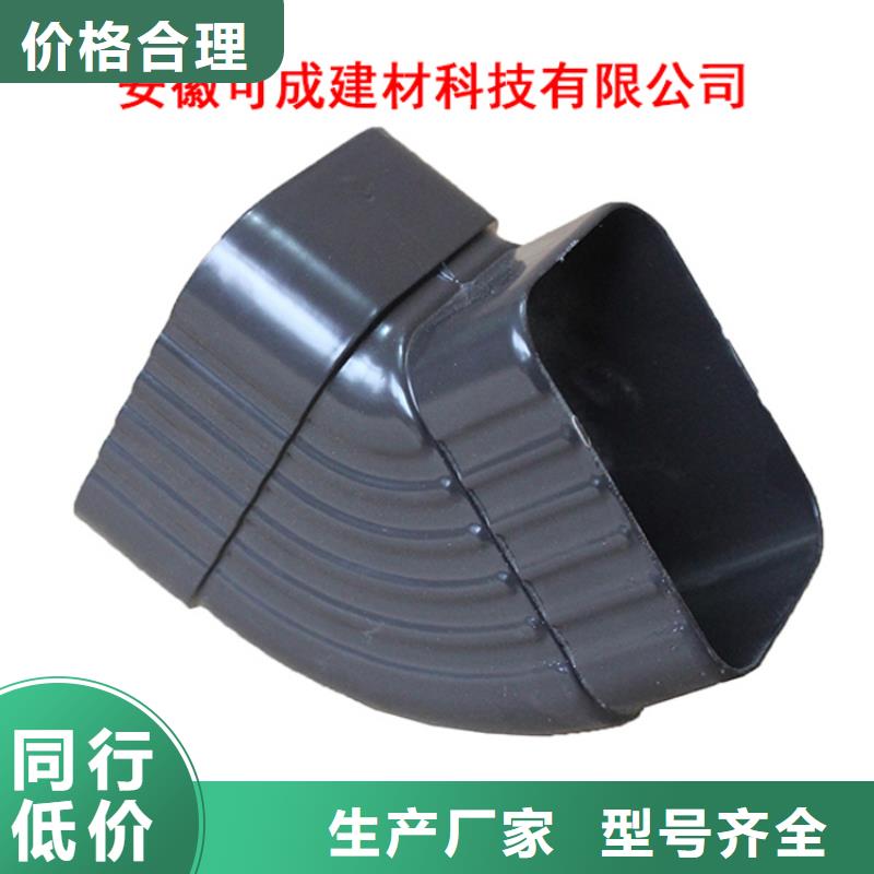 PVC成品天沟铝合金成品天沟现货交易