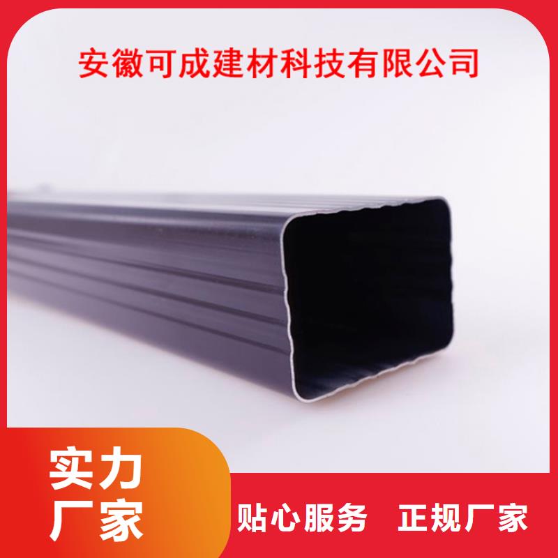 PVC成品天沟铝合金檐槽品质优选