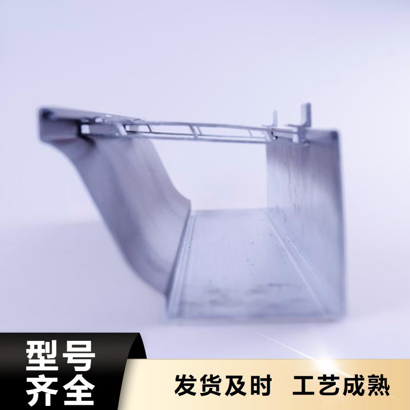 PVC成品天沟铝合金天沟厂家批发价