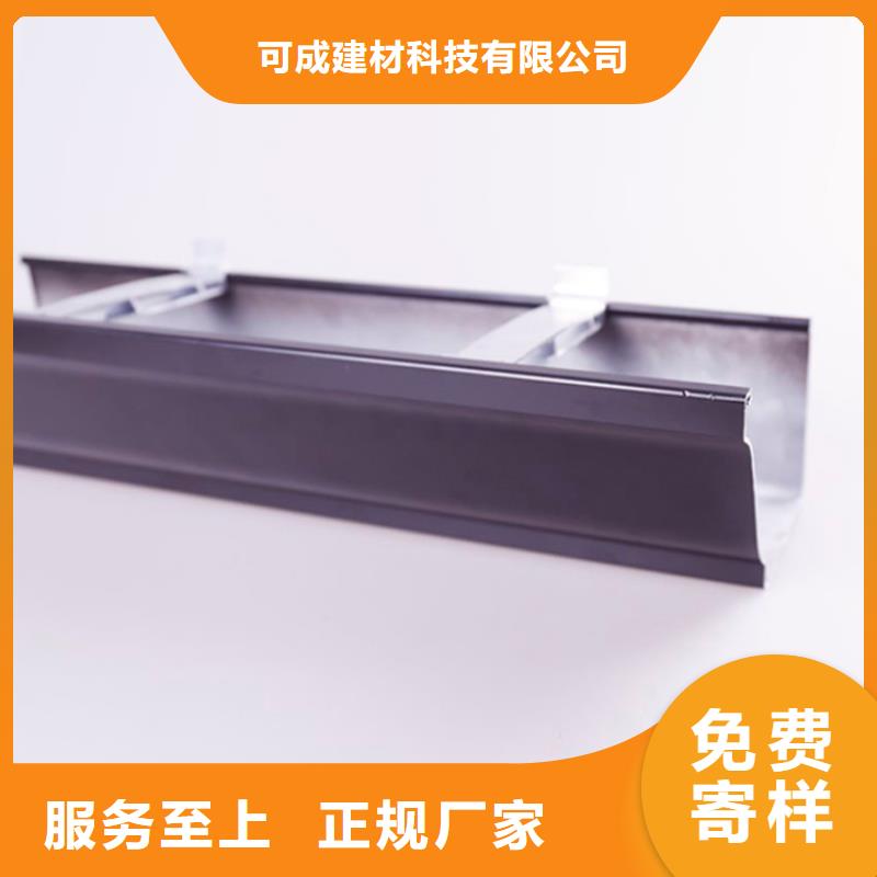 PVC成品天沟铝合金檐槽N年专注