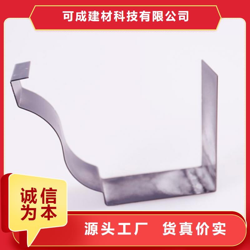 PVC成品天沟_方形雨水管源厂直接供货