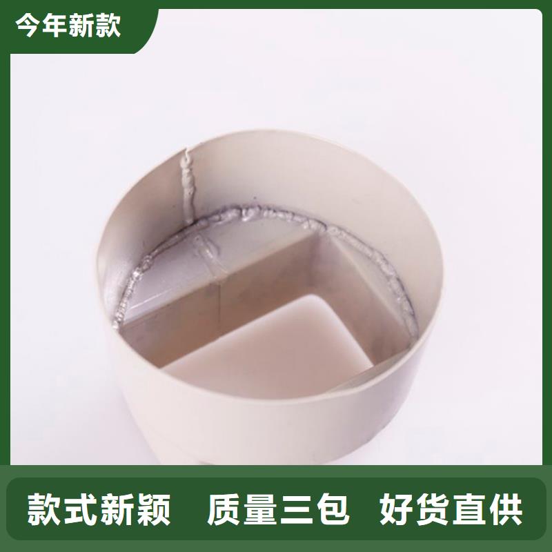 PVC成品天沟铝合金成品天沟现货交易