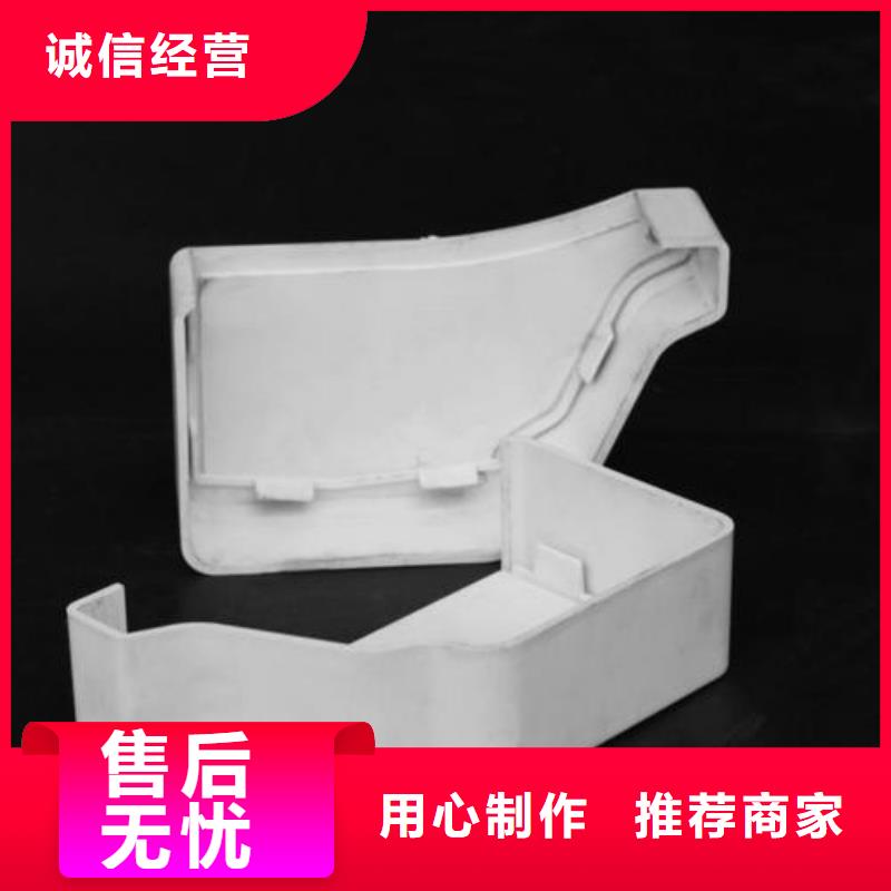 PVC成品天沟方形雨水管一手价格