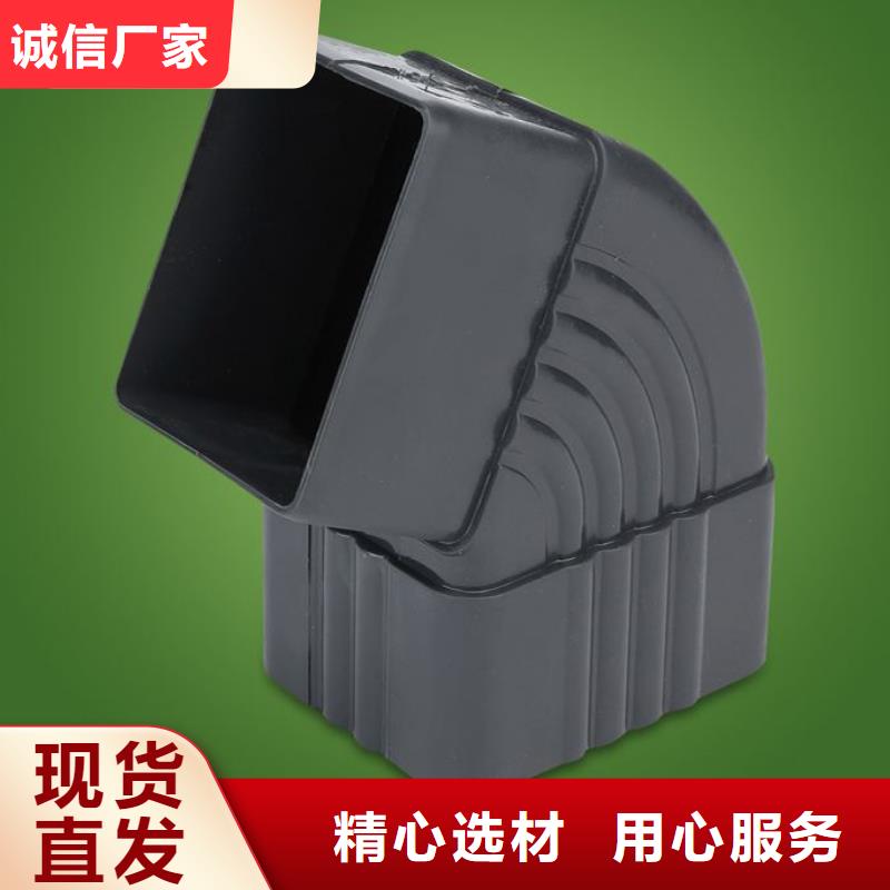 PVC成品天沟,PVC雨水管支持定制