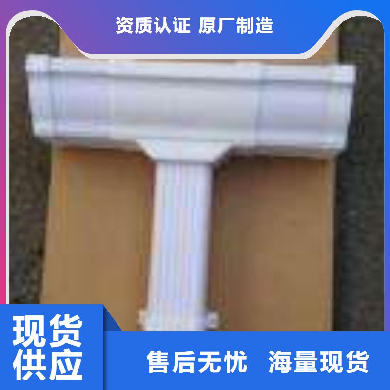 PVC成品天沟铝合金檐槽优选厂家