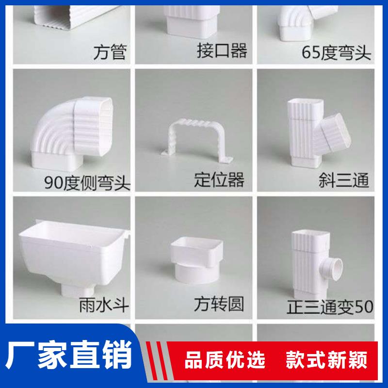 PVC成品天沟,PVC雨水管支持定制