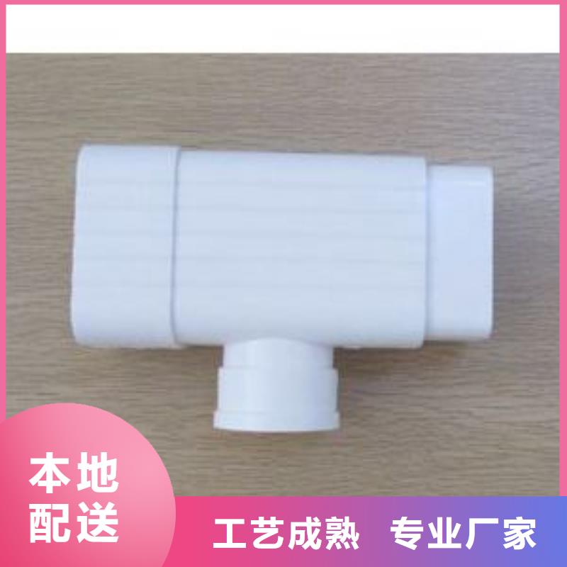 PVC成品天沟铝合金檐槽N年专注