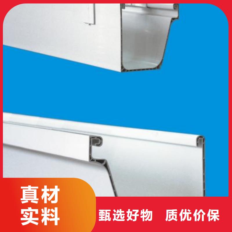 PVC成品天沟铝合金檐槽N年专注