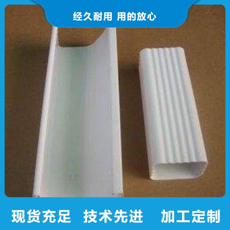 PVC成品天沟,PVC雨水管支持定制