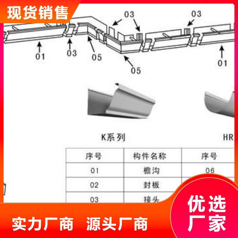 PVC成品天沟铝合金天沟工艺成熟