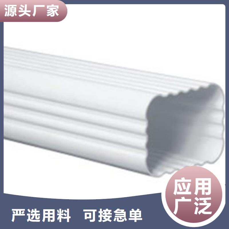 PVC成品天沟铝合金天沟工艺成熟