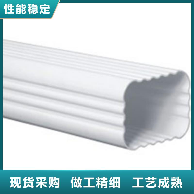PVC成品天沟铝合金天沟厂家批发价