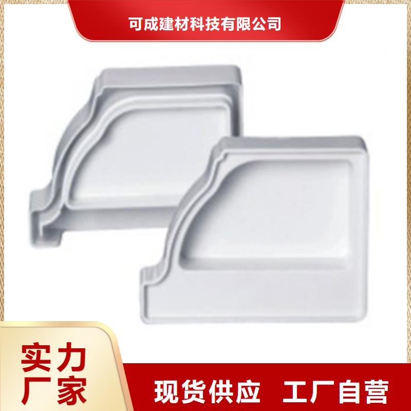 PVC成品天沟铝合金天沟厂家批发价