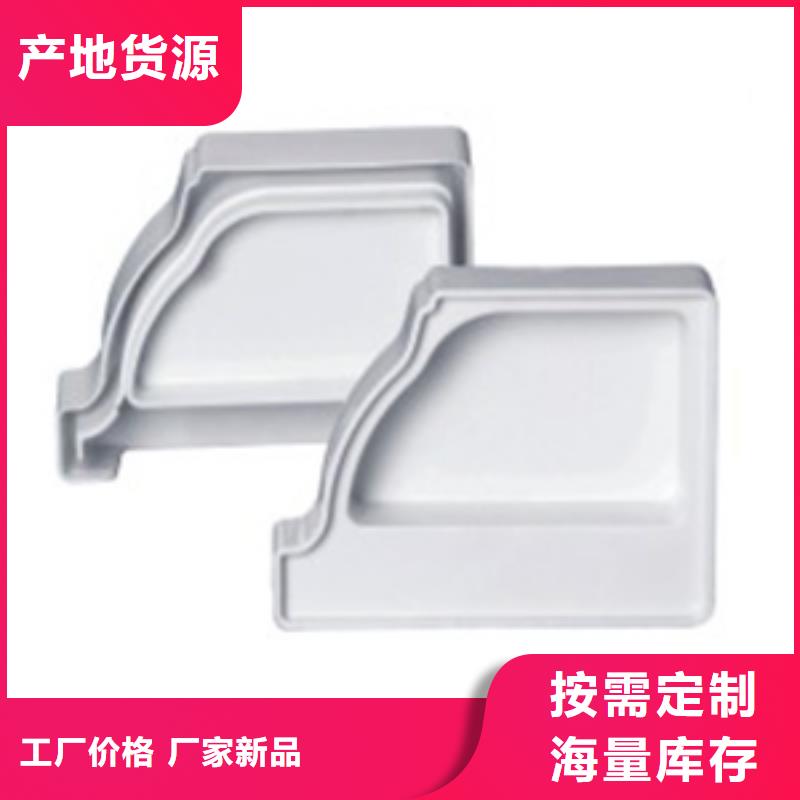 PVC成品天沟研发生产销售